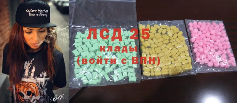 LSD-25 экстази кислота  купить  цена  Старый Крым 