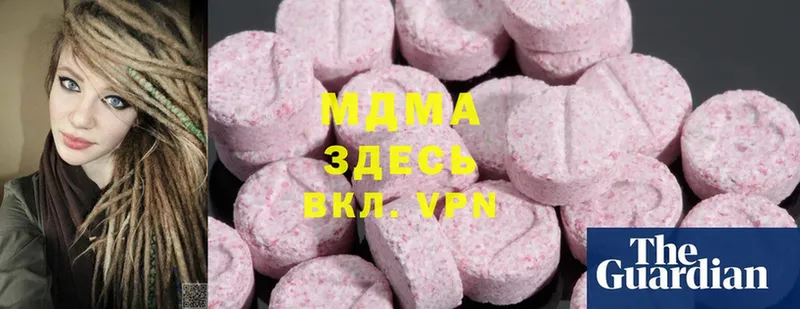 цены   Старый Крым  MDMA молли 